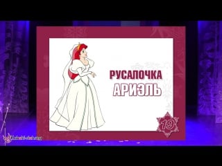 Gravi ani wedding ariel the little mermaid