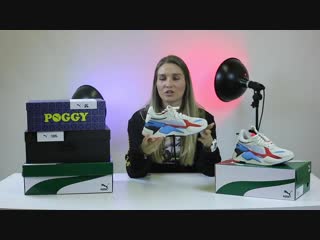 [cream] puma прислала большую посылку! распаковываем rs x и poggy