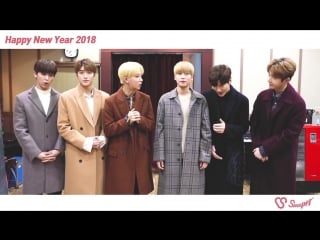 171230 snuper @ 2018 new year’s greeting