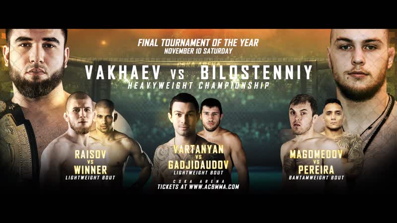 Acb 90 gadzhidaudov vartanyan promo