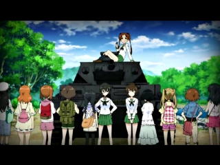 Girls und panzer