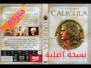 Caligula 1979 مترجم نسخة اصلية [muslim, hijab, islamic, niqab, arab, orient, porn, sex, lesbian, milf, teen, erotic]