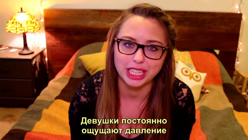 #dearme ты прекрасна (#dearme you are good enough by lacigreen)