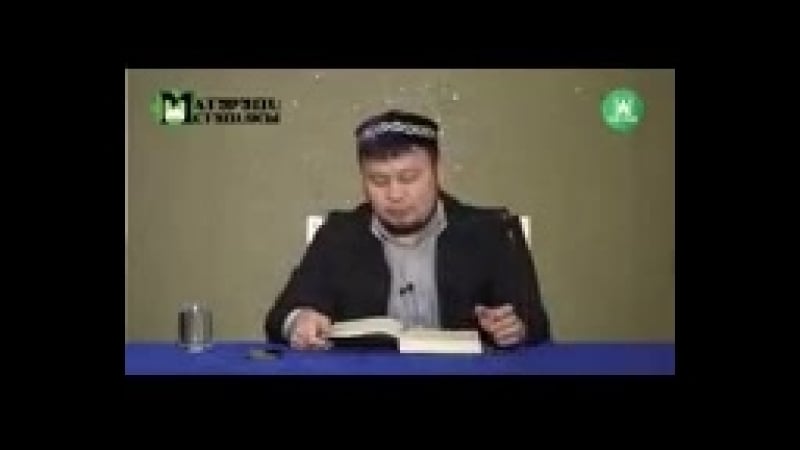 Қонақ шақыру және тамақ беру әдептері ұстаз ерсін әміре