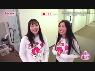 Momoclo chan dx #422 20190122