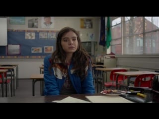 «почти семнадцать» отрывок №1