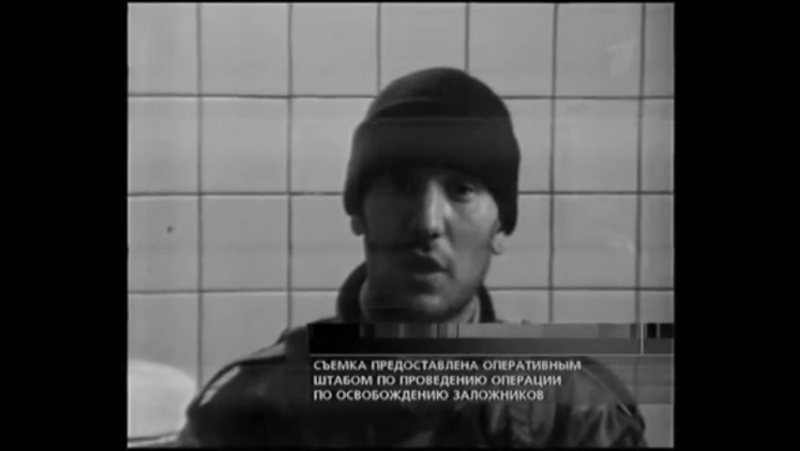 Интервью норд ост (2002)