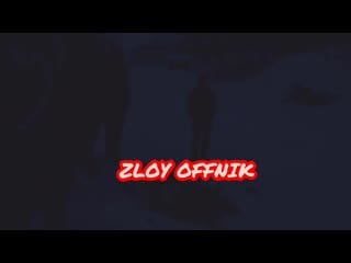 Zloy offnik