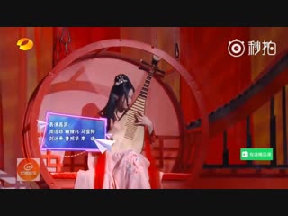 180624 周洁琼 琵琶《中西名曲串烧》@ 快乐中国毕业歌会 happy china graduation concert