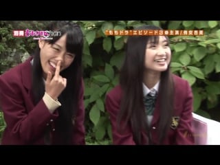 Bessatsu momoclo chan #43