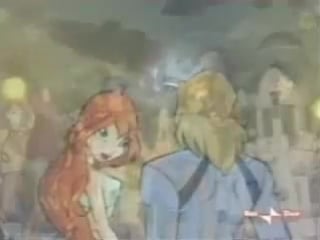 Блум и скай