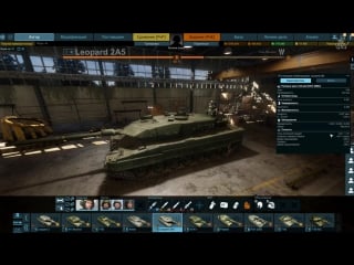 Leopard 2a5 апает стату и нерфит скилл в [armored warfare]