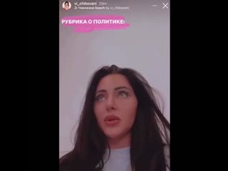 Instagram блогеры раскритиковали возвращение навального [nr]