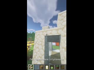 [jeepon] minecraft милый домик в песчаный биом