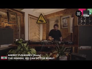 Andrey pushkarev live @ the minimal we can do for beirut