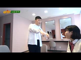 [vid] 190606 knowing bros naver update with #somi & akmu teasing their episode that will air on the 8th of june 2019 at 9pm kst