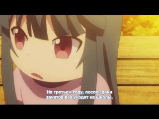 ( 2 сезон 6 серия ) я не понимаю, что говорит мой муж! / danna ga nani wo itteiru ka wakaranai ken [русские субтитры]