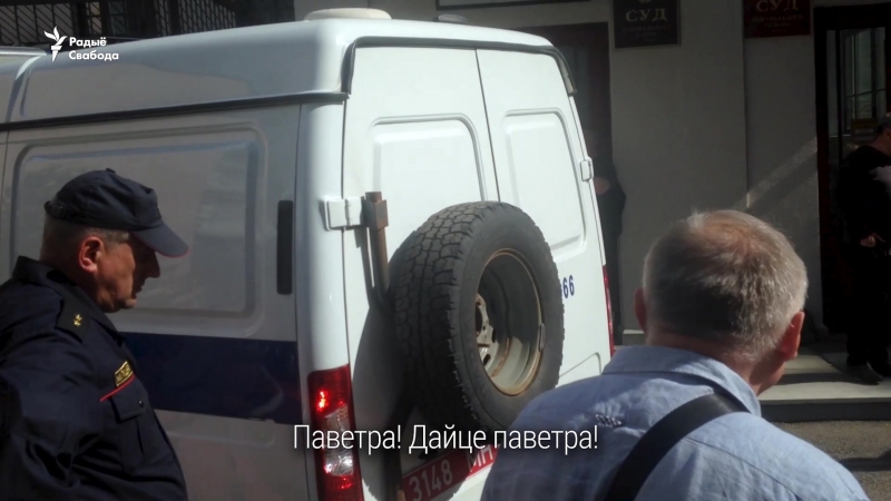 «дайце паветра!» чацьвёра затрыманых доўга чакалі суду ў мікрааўтобусе