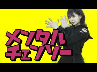 【y字バランスのせいな】メンタルチェンソー踊ってみた【オリジナル振付】 niconico video sm39036770