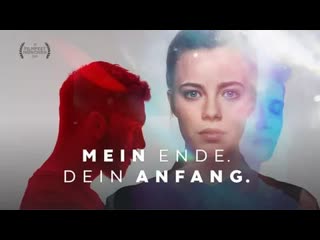 Мой конец твоё начало / mein ende dein anfang (relativity) (2019)