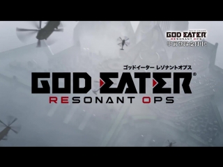 God eater resonant ops опенинг