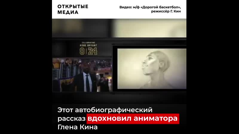 Коби porn video – Почему коби брайант больше, чем просто баскетболист
