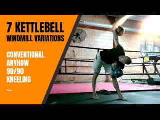 7 kettlebell windmill variations that rip into your core (видео с канала cavemantraining)