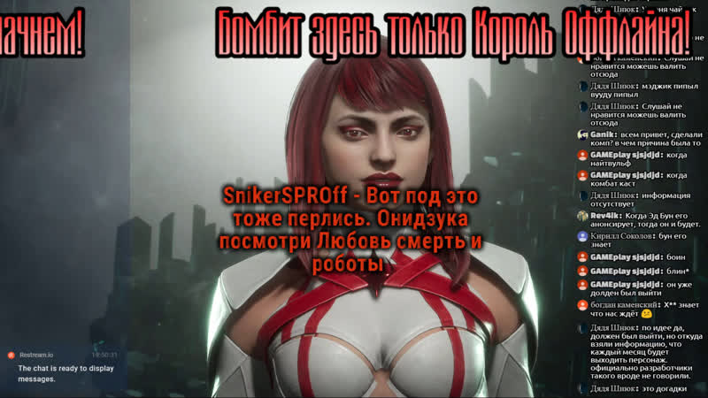 Mortal kombat 11 скарлет на новом процессоре в 60фпс ждёт ночного волка
