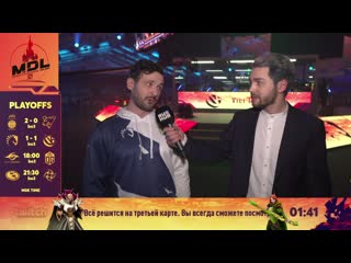 Болельщик team liquid и crystalmay