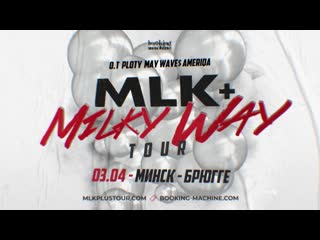 Mlk minsk