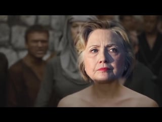 Игра престолов хиллари в роли серсеи
