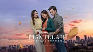 Замужем за твоим мужем (2023) bismillah kunikahi suamimu watch online