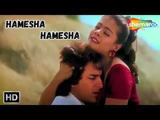 Hamesha hamesha hameshaa (1997) saif ali khan kajol songs