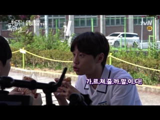 21 09 2017 u kiss jun dorama avengers social club bts video 2 hd