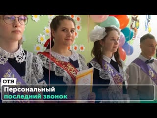 Даша крючкова единственная ученица в 11 классе