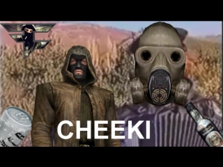 Cheeki breeki