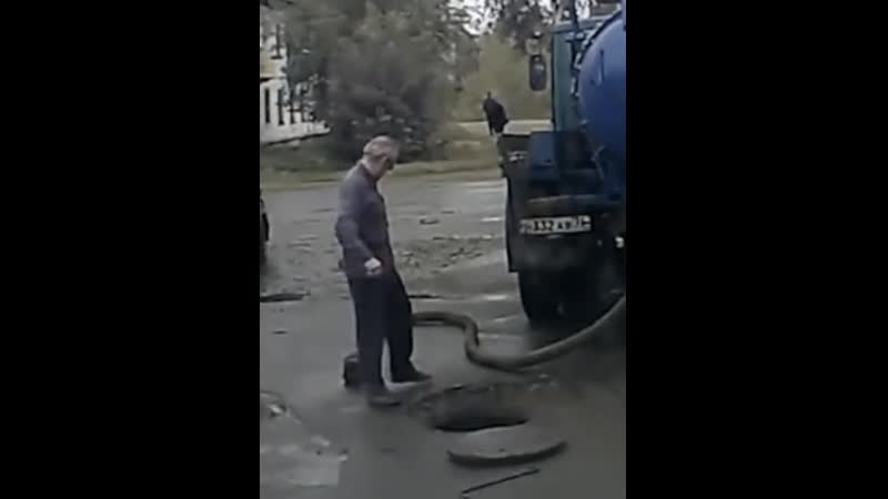 Когда споткнулся об шланг и не понял, что это знак