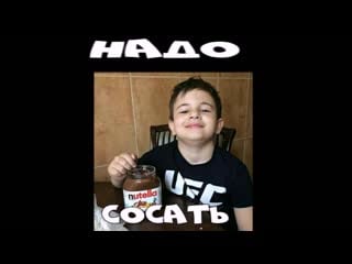 Август фельдман надо сосать
