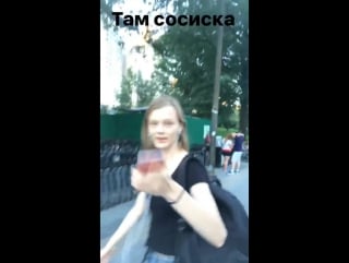 Milena ioanna' insta stories