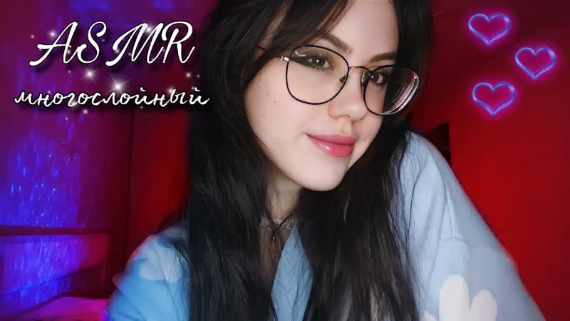Многослойный асмр быстрый ♡звуки рта, рук и триггеры #асмр #asmr