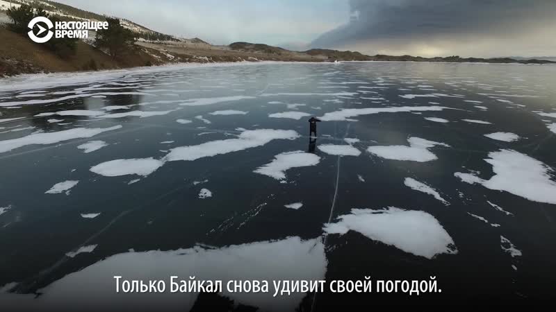 Баба люба, которая катается на коньках по байкалу