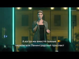 Зоя яровицына про алкоголь | «женский стендап» на premier