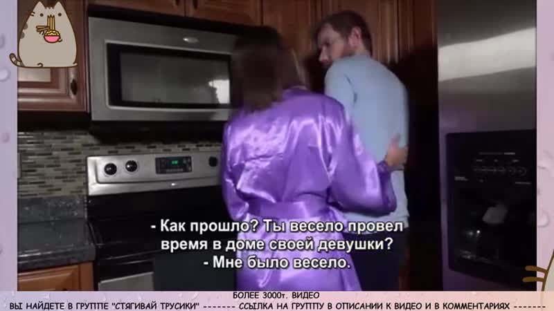 Перевод, субтитры, порно инцест, мама, incest, milf, big tits, ass тетя, сестра, инцест, милф, mom, mother, porno, sister, раком