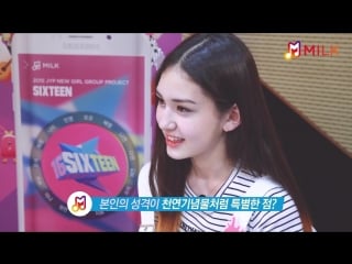 150609 somi @ milk app