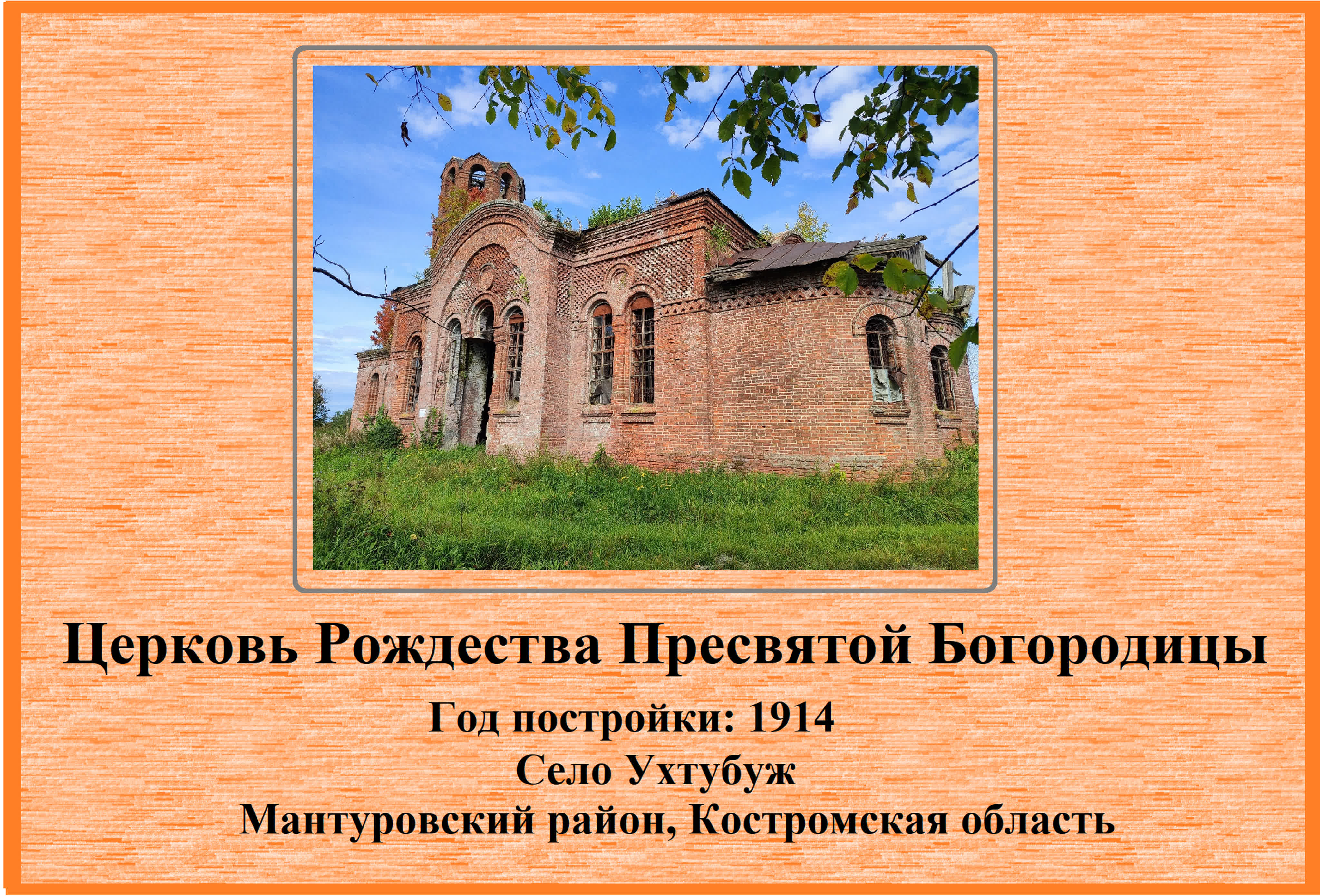 Порно кострома домашняя: порно видео на а-хвостов.рф