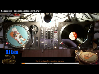 Live zonger & frends @ bort27 #3