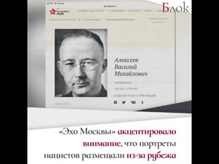 Либеральные сми не сообщили, что фото молодые на «бессмертный полк» прислали адепты навального