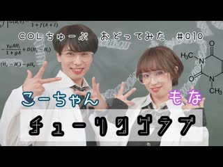 ~【もなこー】 ナナヲアカリ【踊ってみた】 niconico video so38360338