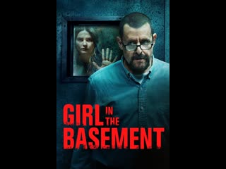 Девушка в подвале girl in the basement (2021)