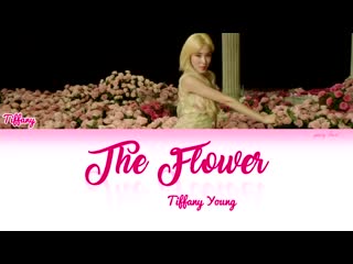 Tiffany young the flower